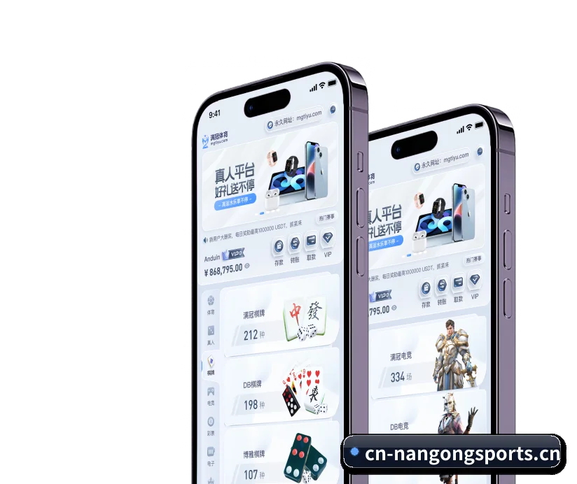 南宫体育 APP（Nangong）